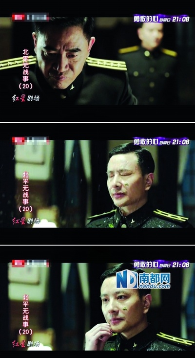 孙之鸿的写真-泼茶水内段儿