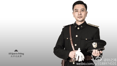 孙之鸿的写真-孙秘书定妆照