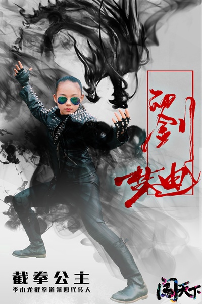 刘梦迪的写真-刘梦迪