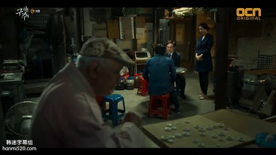 韩兑一的写真-救救我 구해줘 (2017) ...