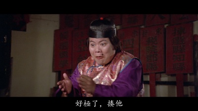 蒋金的写真-《蛇形刁手》