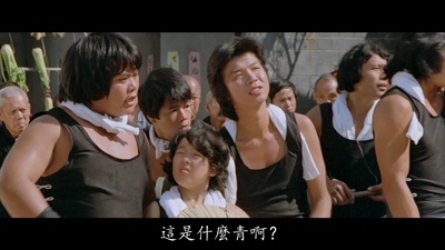 蒋金的写真-《師弟出馬》