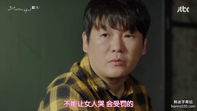 金姜贤的写真-只是相爱的关系 그냥 ...