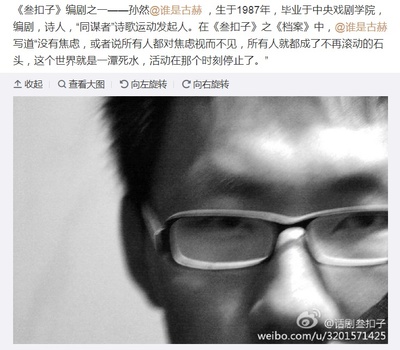 孙然的写真-https://weibo.com/320...