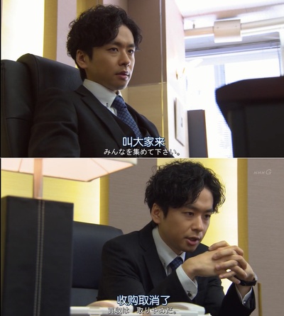 桥本淳的写真-这个不可以报销！