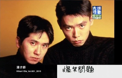 田中裕二的写真