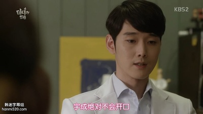 林姜成的写真-魔女的法庭 마녀의 법...