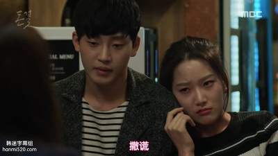 余贤珠的写真-金钱之花 돈꽃 (2017) ...