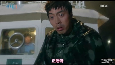 张锡元的写真-医疗船 병원선 (2017) ...