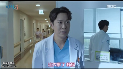 朴泰成的写真-医疗船 병원선 (2017) ...