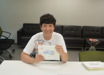 朴泰成的写真-医疗船 병원선 (2017)