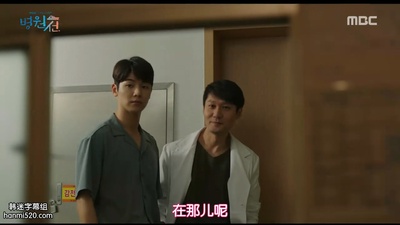 许正奎的写真-医疗船 병원선 (2017) ...