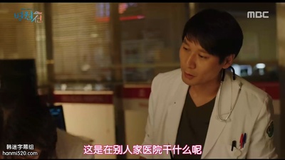 许正奎的写真-医疗船 병원선 (2017) ...