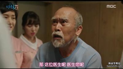 禹尚全的写真-医疗船 병원선 (2017) ...