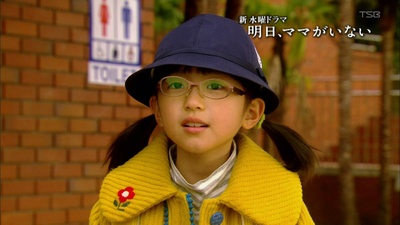 渡边木实的写真-接下来应该会有很多人...