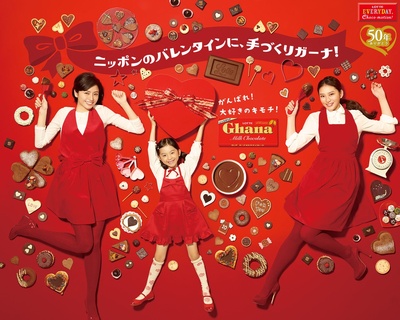 渡边木实的写真