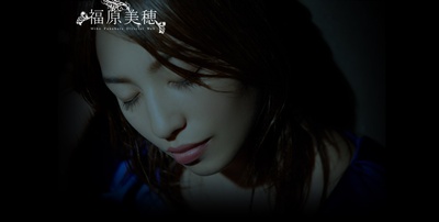 福原美穂的写真