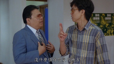 徐广林的写真-《開心鬼放暑假 / 開心...