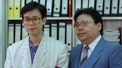 徐广林的写真-《開心鬼放暑假 / 開心...