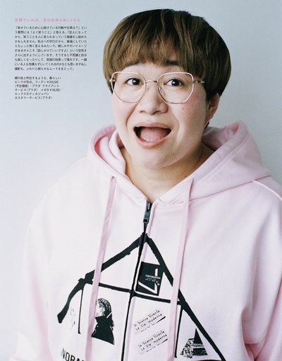 近藤春菜的写真