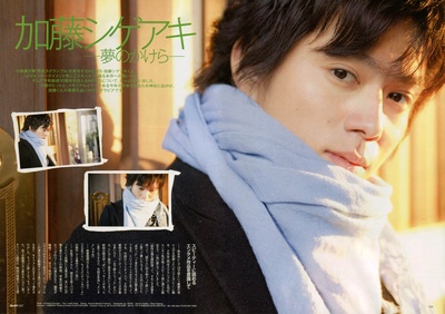 加藤成亮的写真