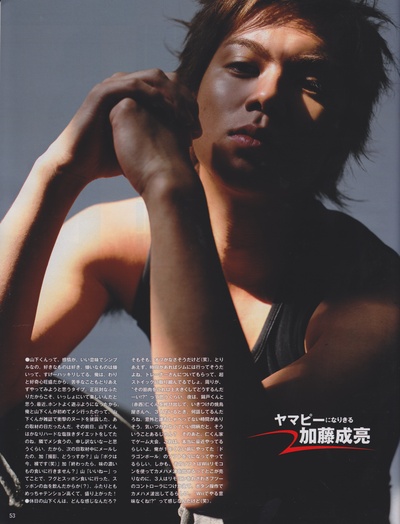 加藤成亮的写真-加藤シゲアキ（加藤成...