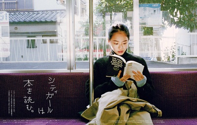 箭内梦菜的写真