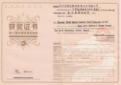 唐晓春的写真-《潜艇总动员3》金龙...