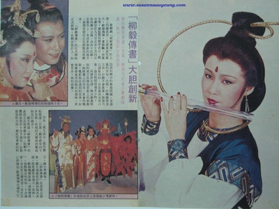 欧阳佩珊的写真