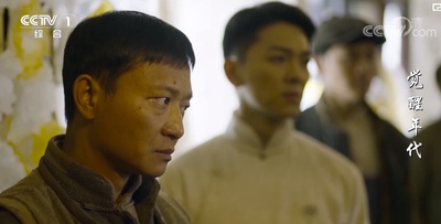 侯煜的写真-《觉醒年代》里的葛树...