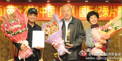 高伟峰的写真-2012年12月3日晚，2...