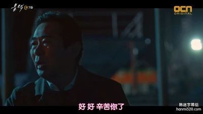  宋閔亨的写真-地狱使者 블랙 (2017) ...