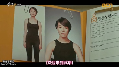 车晴华的写真-地狱使者 블랙 (2017) ...