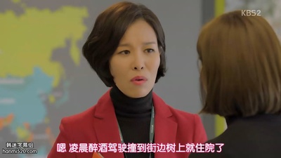 车晴华的写真-黑骑士 흑기사 (2017) ...