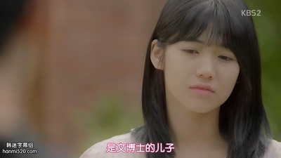 朴佳岚的写真-黑骑士 흑기사 (2017) ...