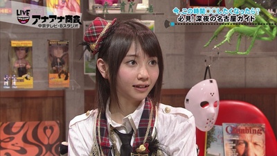 秦佐和子的写真