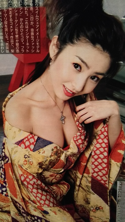 益子梨惠的写真