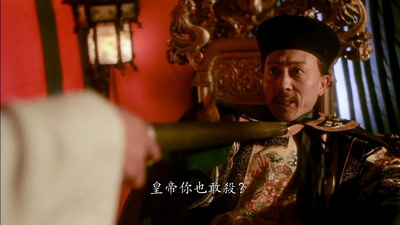 俞立文的写真-《方世玉 / 功夫皇帝方...